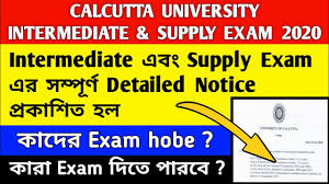 Calcutta university 2021 counseling schedule will be released for pg courses. Calcutta University Intermediate Supply Exam Update Calcutta University Cu Exam News Supply Exam Youtube