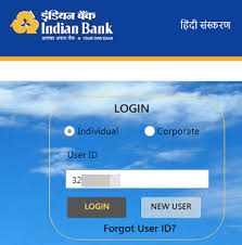 Dp account maintained with indian bank can be viewed. 2 Ways To Request Indian Bank Cheque Book Online Bankingidea Org