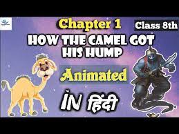 You may have to explain that they store food in the hump. Class 8th English Supplementary Ch 1 How The Camel Got His Hump Hindi Explanation Animation Youtube