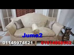 كفر صالون قطيفه تفصيل حسب المقاس Youtube