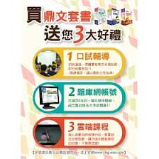 管轄監理單位： 請選擇 臺北市 高雄市 臺北區 新竹區 臺中區 嘉義區 高雄區. åšå®¢ä¾† 109å¹´åˆä½œé‡'åº« å„²å‚™èè‹± å¥—æ›¸ è´ˆè‹±æ–‡å–®å­—æ›¸ é¡Œåº«ç¶²å¸³è™Ÿ é›²ç«¯èª²ç¨‹