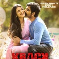 Realtek audio drivers are mainstays for managing audio in windows. Krack Songs Download Crack 2020 Telugu Songs Krack Naa Songs