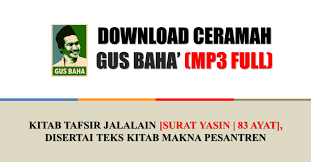 Yakni kami sudahi siang dengan malam hari, maka siang hari pergi dan datanglah malam hari. Pengajian Tafsir Gus Baha Full Mp3 Download Surat Yasin 83 Ayat