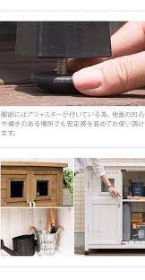 収納庫 屋外 木製 物置 奥行40 収納棚 おしゃれ スリム ベランダストッカー 玄関 庭 屋外収納 屋外物置 倉庫 ベランダ収納庫 扉付き ライトブラウン ホワイト sma spg 90 エア リゾームインテリア 通販 yahoo ショッピング 収納棚 おしゃれ ベランダ収納 棚