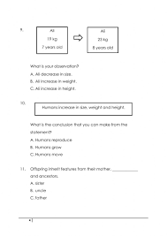 It includes the worksheet, answer sheet, and teacher guidance. Quiz Science Dlp Year 2 Worksheet