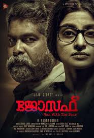 Pin On Malayalam Dvd Release Date