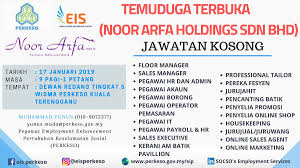 Untuk makluman, terdapat beberapa kekosongan jawatan yang dibuka untuk permohonan oleh pihak pertubuhan keselamatan sosial (perkeso). O Xrhsths Perkeso Socso Sto Twitter Adakah Anda Sedang Mencari Peluang Pekerjaan Untuk Pendaftaran Dan Pertanyaan Lanjut Sila Hubungi Nombor Tertera Di Poster Sila Hadir Dengan Membawa Salinan Resume Dan Sijil Sijil