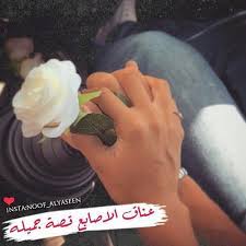 عناق الأصابع rings for men instagram rings