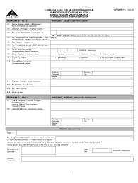 Permohonan ini terbuka kepada semua pesara/penerima pencen skim b dengan akaun bank perseorangan sahaja. 2018 Form My Cp600e Fill Online Printable Fillable Blank Pdffiller