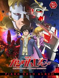 Mobile Suit Gundam Unicorn Ost Piano Solo Sheet Music Book 9784285145533 Ebay