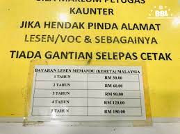 Dapatkan sebut harga hari ini. Cepat Betul Renew Lesen Memandu Kat Utc Budak Bandung Laici