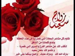 We did not find results for: Ø§Ø¨ÙŠØ§Øª Ø´Ø¹Ø± Ù…Ø¯Ø­ Ù„Ù„Ø¹Ø±ÙŠØ³ Ø§Ø´Ø¹Ø§Ø± Ùˆ Ø¨Ø·Ø§Ù‚Ø§Øª ØªÙ‡Ù†Ø¦Ù‡ Ø¨Ø§Ù„Ø¹Ø±Ø³ Ø§Ù„ØºØ¯Ø± ÙˆØ§Ù„Ø®ÙŠØ§Ù†Ø©