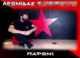 Check spelling or type a new query. Lewnidas Roybikwnas Phge Na Moy Parei To Maxairi Ki Epese Leei H Syntrofos Toy 39xronoy Alphafreepress Gr