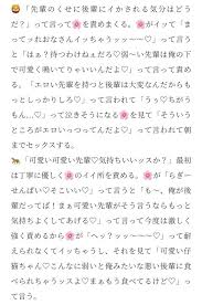 ボード 夢 ツイステ のピン