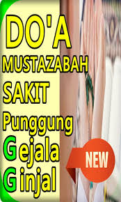 لَا بَأْسَ طَهُوْرٌ إِنْ شَاءَ اللهُ. Doa Sakit Punggung Gejala Ginjal Dlya Android Skachat Apk