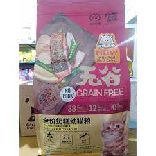 How 'brand new cherry flavor' created its crazy kitten sequences. Kitchen Flavor Grain Free Baby Cat And Kitten 1 5 Kg Shopee Malaysia