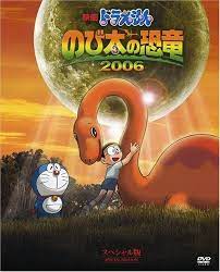 Amazon.com: Doraemon: Nobita No Kyouryuu 2006 : Movies & TV