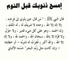 pin on islamic history