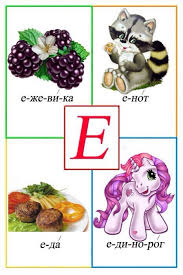 английские слова на букву G с переводом на русский Slova Na Bukvu Russian Language Learn Russian Russian Lessons