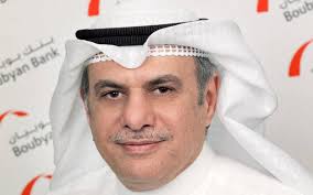 Boubyan Bank seen to issue sukuk in April