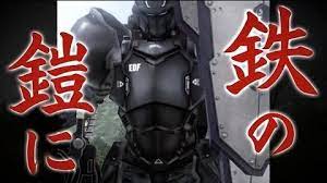 Mar 13, 2020 · unlike most of the games on this list, in edf 4.1, the player is given their pick of four classes: Fencer 2025 The Earth Defense Force Wiki Fandom