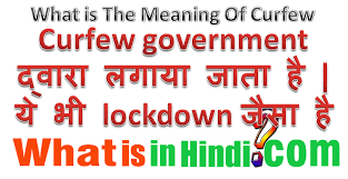 Typically it is the time when individuals must stay indoors. Curfew à¤• à¤®à¤¤à¤²à¤¬ à¤• à¤¯ à¤¹ à¤¤ à¤¹ What Is The Meaning Of Curfew In Hindi Curfew Ka Matlab Kya Hota Hai