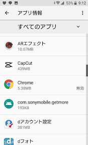 名站推薦 tips：2021年6月8日 更新失效連結 total 13 ». ã‚¢ãƒ³ãƒ‰ãƒ­ã‚¤ãƒ‰ä¸å…·åˆã¯ã„ã¤å¾©æ—§ è§£æ¶ˆã‚„å¾©æ´»æ–¹æ³•ã¯androidã‚·ã‚¹ãƒ†ãƒ ã®webviewã‚'ã‚¢ãƒ³ã‚¹ãƒˆ Wave