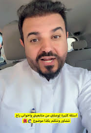 أجواء الثلج في الكويت وقطر