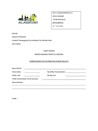 Selangor, petaling jaya shopping in selangor, seri kembangan shopping in wilayah persekutuan, kuala lumpur sports, games and activities golf courses in johor golf courses in. Surat Rawatan Hospital Docx