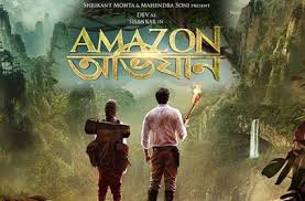 Catch the official trailer of bengal's biggest movie of this year, amazon obhijaan, featuring dev the bengal'sheartthrob. The Two Minute Trailer Of The Film Starring Dev In Lead Role Was Released Yesterday In All Six Languages