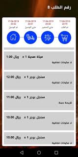 Only Burger For Android Apk Download