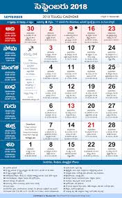 Pin On Printable Monthly Marathi Tamil And Telugu Calendar
