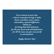 Happy Doctors Day Customizable Greeting Cards Zazzle Com In 2021 Doctors Day Quotes Happy Doctors Day Doctors Day