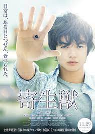 Nonton film layarkaca21 hd subtitle indonesia, download movie terbaru tanpa iklan. Parasyte Part 1 2014 Imdb