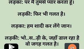 Kyuki ase mast orh funny double meaning jokes padkar apki girlfrind (gf) ko acha lagega. Pick Up Lines Cheesy Funny Tinder Pick Up Lines December 2019