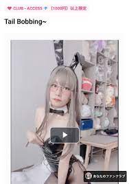 Twitter \ NEO 🍒 ねお小丸 - FANTIA OPEN!~ على تويتر: 