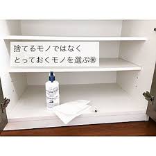 断捨離産みの親に聞いた 夏に断捨離をやるべき６つの理由 サンキュ 断捨離 収納 アイデア 家
