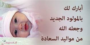 جمعية الرحمة لإعادة بناء مسجد تغراط Posts Facebook