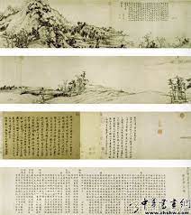 富春山居图 元黄公望 富春山居图 是元代著名书画家黄公望脍炙人口的一幅名作 世传乃黄公望画作之冠 为纸本水墨画 宽33厘米 长636 9厘米 是黄公望晚年的力作 黄公望 字子久 号一峰 工书法 通音律 善诗词 少有大志 青年有为 中年受人牵 chinese