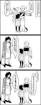 193枚 思わず吹いたｽﾚ 画像 aa hp flash等 その110 part3 の画像 ラビット速報 ユーモラス 動物 漫画 面白い画像
