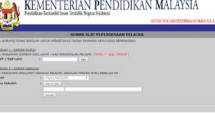 Surat pernyataan tanggung jawab mutlak (sptjm) kebenaran data kelahiran digunakan sebagai salah satu persyaratan pencatatan kelahiran manakala surat keterangan lahir dari dokter/bidan/penolong kelahiran tidak terpenuhi atau tidak ada. Saps Ibu Bapa Semakan Keputusan Peperiksaan Sekolah Adi Channel