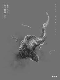 As the beast destroys cities all over the world, three guardians rise, anguirus, guardian of the earth, rodan, guardian of the sky, and gigan, guardian of the galaxy, the three creatures then, must save the planet from it's extinction. Shin Godzilla Godzilla Resurgence Shin Gojira Image Gallery