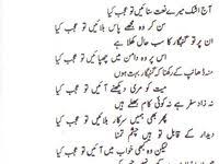 We did not find results for: 50 Naat Sharif Ideas Islamic Messages Islamic Page Islamic Phrases