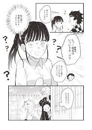 炭カナ のyahoo リアルタイム検索 twitter ツイッター をリアルタイム検索 twitter 漫画 漫画 作品