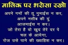 Pin By Beverly Cooper On Human Life Is Beautiful Quotes Happy Promise Day Image Inspirational Quotes With Images