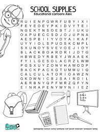Back To School Games For Kids Material Escolar En Ingles Sopa De Letras Ingles Para Secundaria