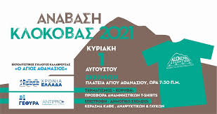 Σαρηγιάννης εξήγησε ότι η επικράτηση της μετάλλαξης θα φέρει αύξηση κρουσμάτων, αναφέρονται συγκεκριμένα ότι «τέλη αυγούστου αναμένουμε 1.000 κρούσματα την ημέρα», και γι' αυτό το λόγο όπως εξήγησε πρέπει να. Vmt805ozjhocvm