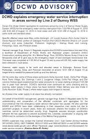 Check spelling or type a new query. Dcwd Explains Emergency Water Service Interruption In Areas Served By Line 2 Of Dumoy Wss