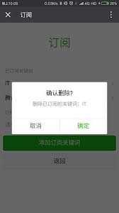 基于Python的新闻爬虫订阅展示系统设计与实现毕业论文+项目源码 ...