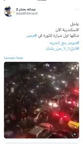 نفس الصورة بمحافظتين .. جماعة الإخوان تروج لتظاهرات كاذبة بالإسكندرية  والسويس